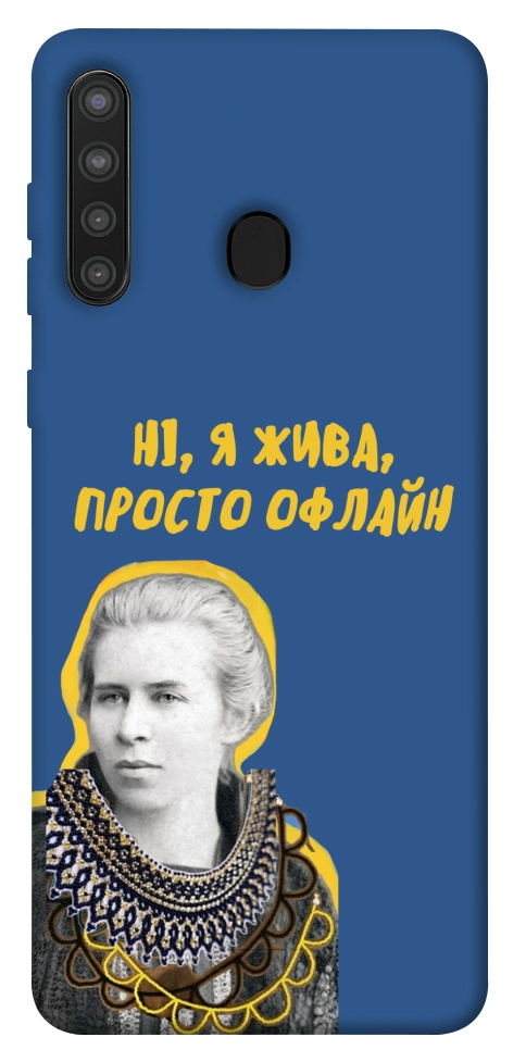 Чохол Українка–я жива для Galaxy A21