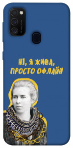 Чехол Українка–я жива для Samsung Galaxy M30s