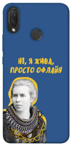 Чохол Українка–я жива для Huawei P Smart+ (nova 3i)