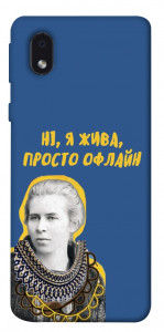 Чехол Українка–я жива для Samsung Galaxy A01 Core
