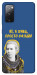 Чехол Українка–я жива для Galaxy S20 FE