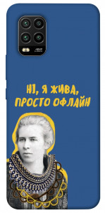 Чехол Українка–я жива для Xiaomi Mi 10 Lite