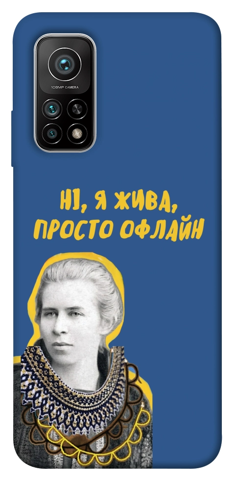 Чохол Українка–я жива для Xiaomi Mi 10T