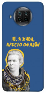 Чехол Українка–я жива для Xiaomi Mi 10T Lite