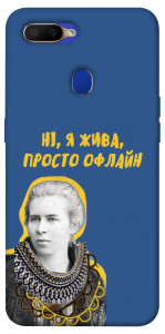 Чехол Українка–я жива для Oppo A5s