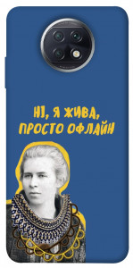 Чехол Українка–я жива для Xiaomi Redmi Note 9 5G