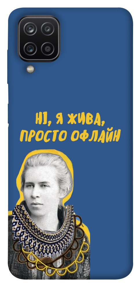 Чехол Українка–я жива для Galaxy A12