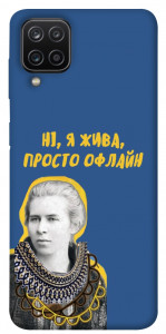 Чехол Українка–я жива для Galaxy A12