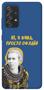 Чехол Українка–я жива для Samsung Galaxy A72 4G