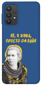 Чохол Українка–я жива для Galaxy A32 4G