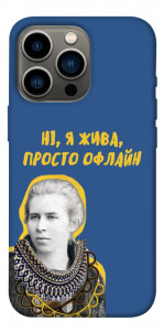 Чехол Українка–я жива для iPhone 13 Pro