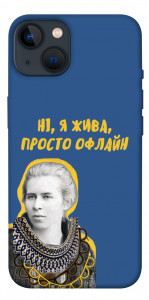 Чехол Українка–я жива для iPhone 13