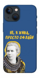 Чехол Українка–я жива для iPhone 13 mini