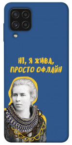 Чехол Українка–я жива для Galaxy A22 4G