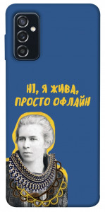 Чехол Українка–я жива для Galaxy M52