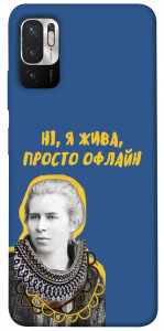 Чехол Українка–я жива для Xiaomi Poco M3 Pro 5G