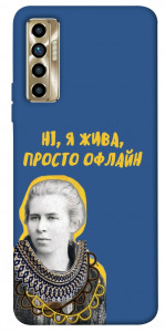 Чехол Українка–я жива для TECNO Camon 17P