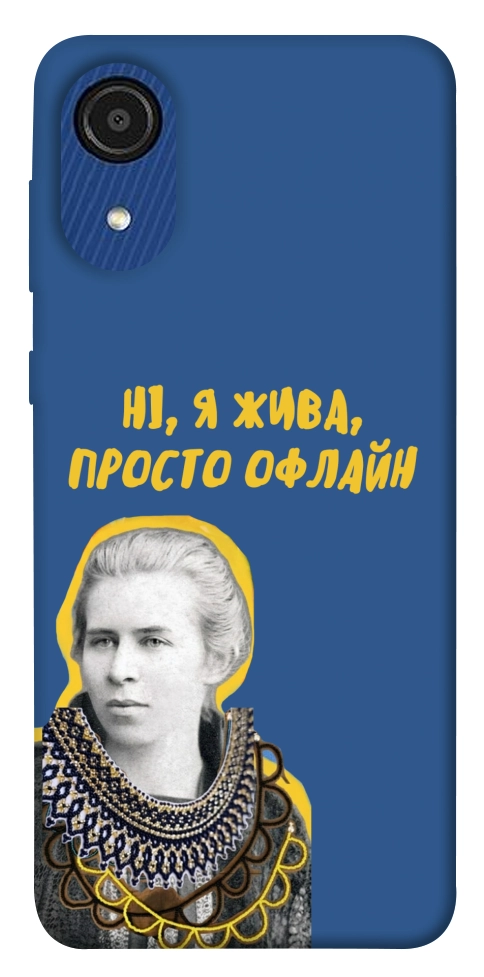 Чехол Українка–я жива для Galaxy A03 Core