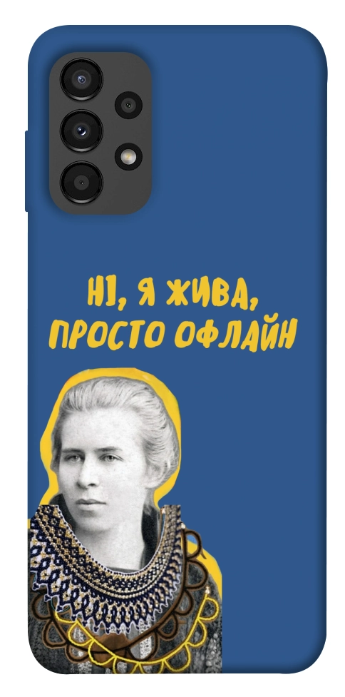 Чехол Українка–я жива для Galaxy A13 4G