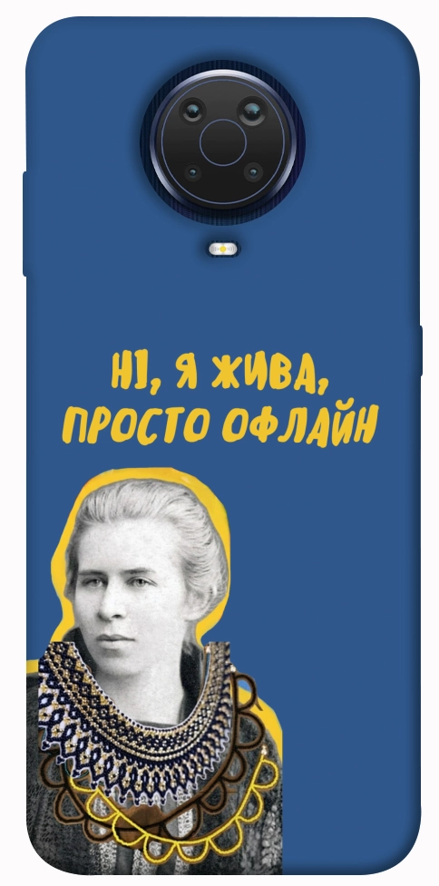 Чехол Українка–я жива для Nokia G10