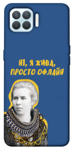 Чехол Українка–я жива для Oppo F17 Pro