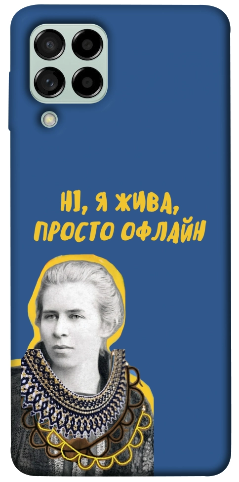 Чохол Українка–я жива для Galaxy M53