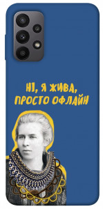 Чехол Українка–я жива для Galaxy A23