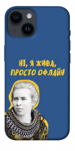 Чехол Українка–я жива для iPhone 14
