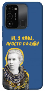 Чохол Українка–я жива для TECNO Spark 8C