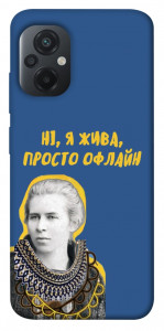 Чохол Українка–я жива для Xiaomi Poco M5