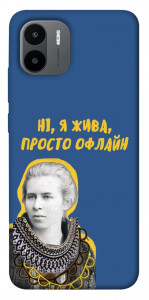 Чехол Українка–я жива для Xiaomi Redmi A1