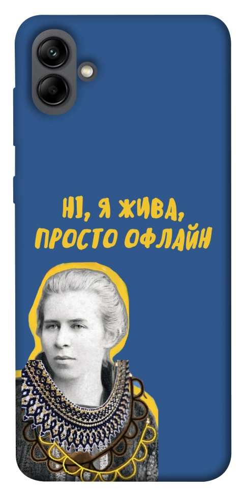 Чехол Українка–я жива для Galaxy A04