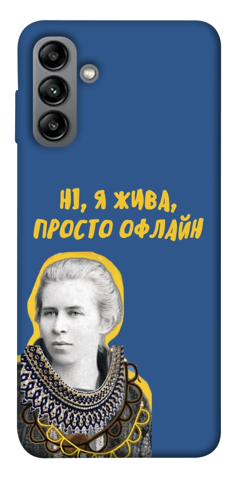 Чехол Українка–я жива для Galaxy A04s