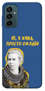 Чехол Українка–я жива для Galaxy M23 5G