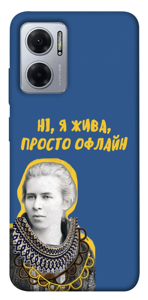 Чохол Українка–я жива для Xiaomi Redmi Note 11E