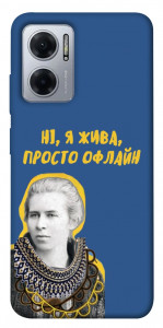 Чохол Українка–я жива для Xiaomi Redmi Note 11E