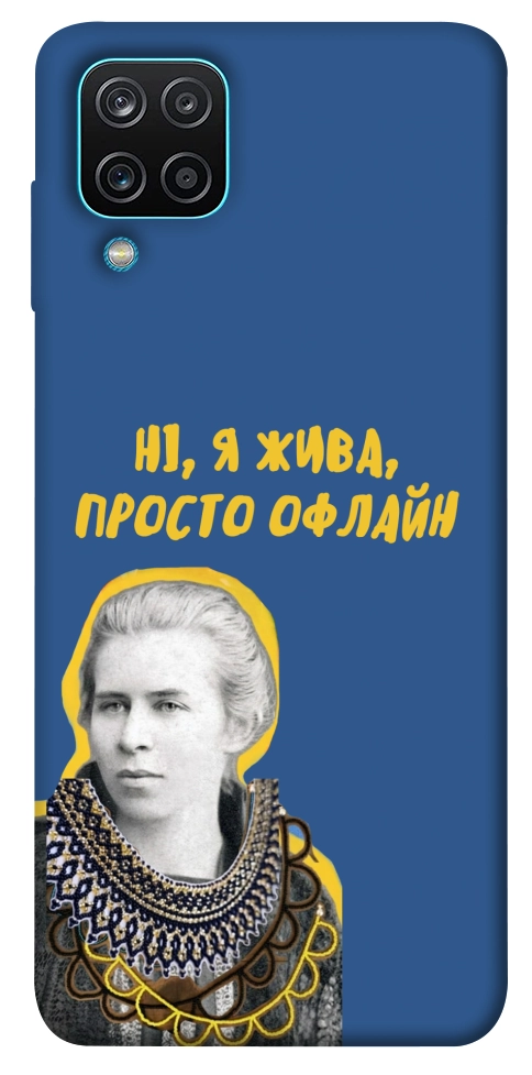 Чехол Українка–я жива для Galaxy M12