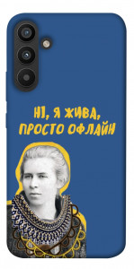 Чехол Українка–я жива для Galaxy A34 5G
