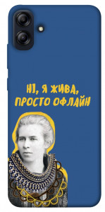 Чехол Українка–я жива для Galaxy A04e