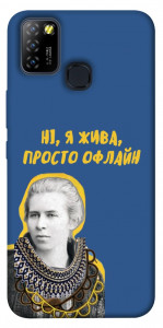Чехол Українка–я жива для Infinix Hot 10 Lite