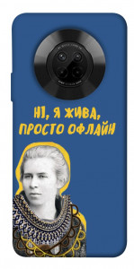 Чехол Українка–я жива для Huawei Y9a
