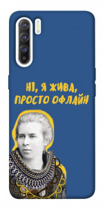 Чехол Українка–я жива для Oppo Reno 3