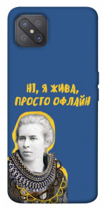 Чехол Українка–я жива для Oppo A92s