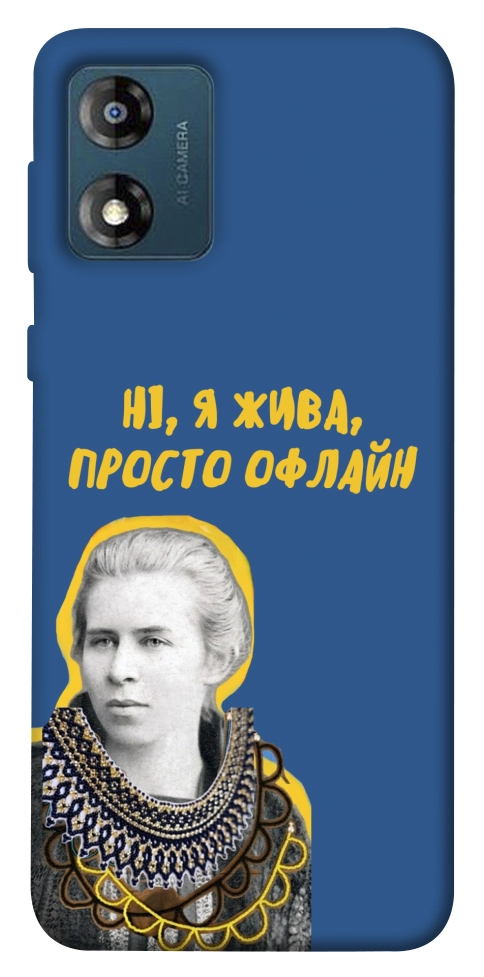 Чохол Українка–я жива для Motorola Moto E13