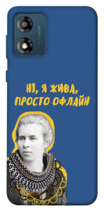 Чехол Українка–я жива для Motorola Moto E13