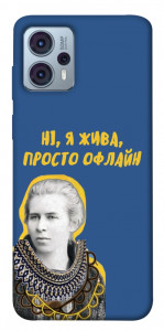 Чохол Українка–я жива для Motorola Moto G23