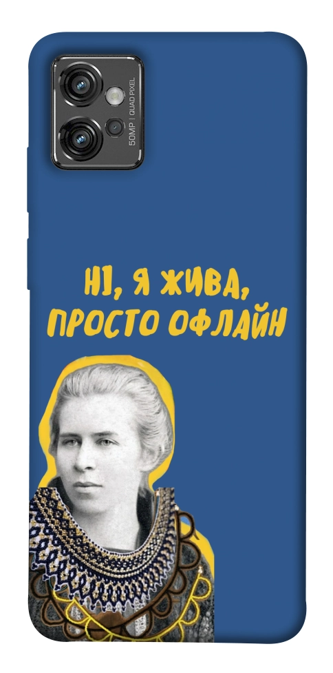 Чехол Українка–я жива для Motorola Moto G32