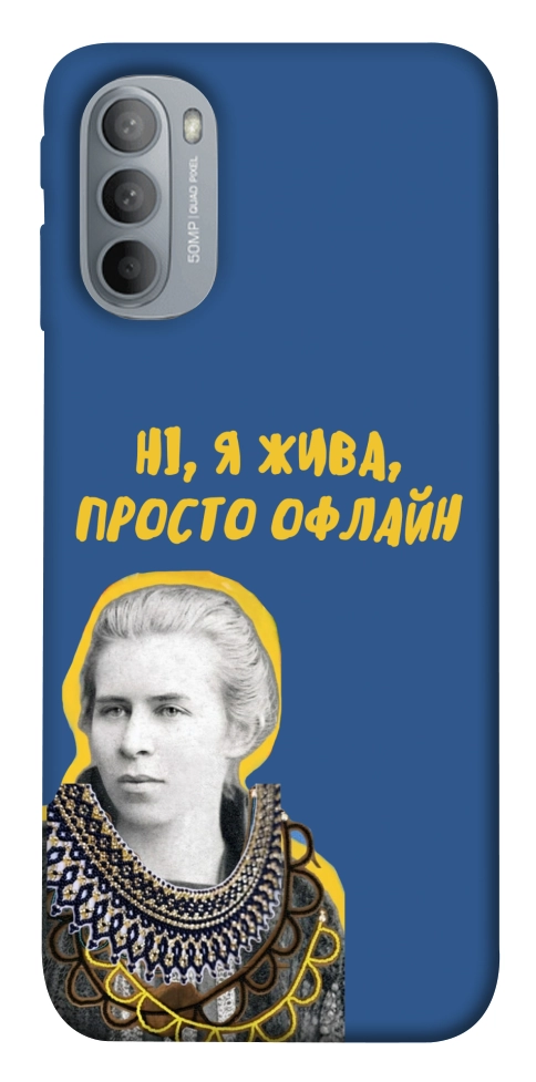 Чехол Українка–я жива для Motorola Moto G31
