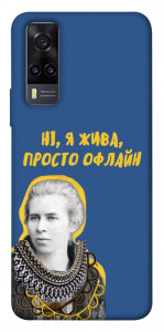Чохол Українка–я жива для Vivo Y31