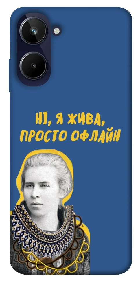 Чехол Українка–я жива для Realme 10 4G